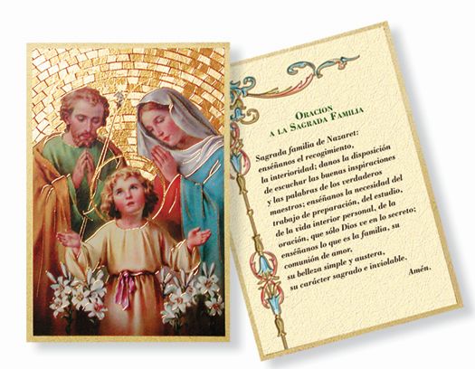 Hirten Holy Family Spanish Gold Foil Mosaic Wall Art Small