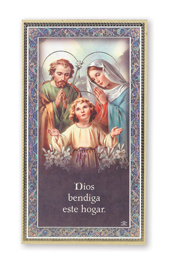 Holy Family (Spanish) Gold Foil Wood Plaque Wall Art Decor, Small